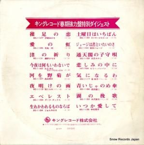 V/A 󥰥쥳ɽմ̥ DH4504-6