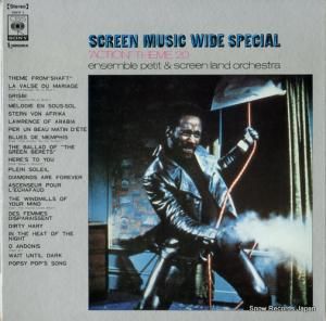 󥵥֥롦ץȥ꡼󡦥ɡȥ ǲ費ڥ磻ɡڥ֥󡦥ơ޽ SOLH-1