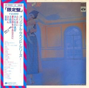 ֥롼ʥȡ륹 ǿҥåȲإ٥ȣ KC-5001