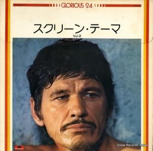 եࡦե˥åȥ ꡼󡦥ơ MR8547