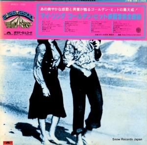 եࡦե˥åȥ ޥ󥰡ǥ󡦥ҥåȱǲ費ʽ MR8357