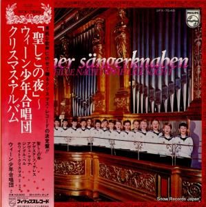 ǯ羧  SFX-7545