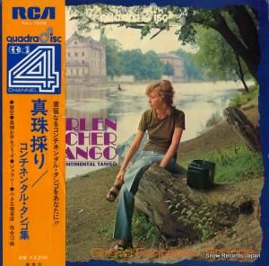 �����ɡ��ե��󥿥��ƥ��å������ȥ�󥰥� ����Τ꡿������ͥ󥿥롦����̾�ʽ� R4J-7008