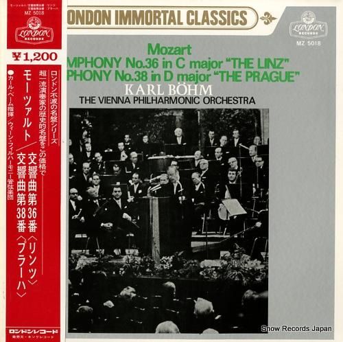 カール・ベーム モーツァルト: