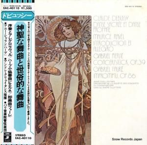 ɥ졦奤 ɥӥåʤ¯Ū EAC-40110