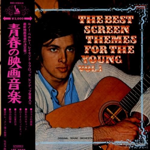 オリジナル・サウンド・オーケス