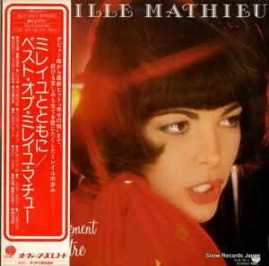 ߥ쥤桦ޥ塼 ߥ쥤ȤȤˡ٥ȡ֡ߥ쥤桦ޥ塼 SUX-76-V