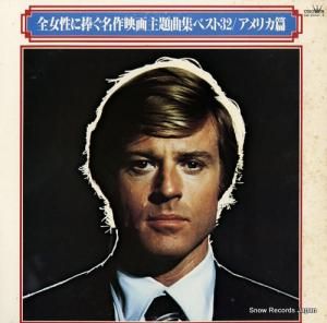 V/A ̾ǲΥ٥ȣꥫ GW-20141