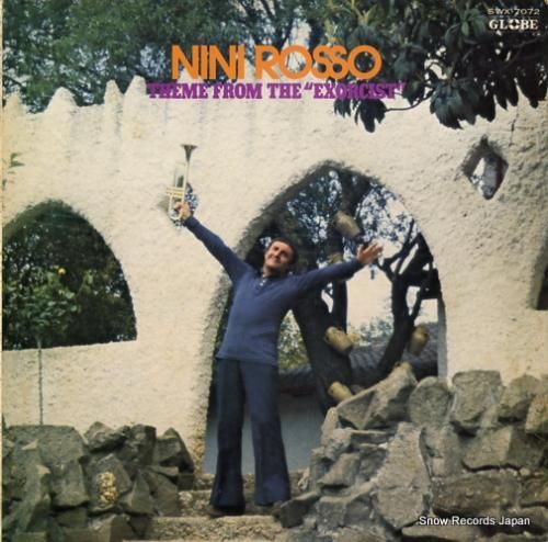 ニニ・ロッソ エクソシストのテ