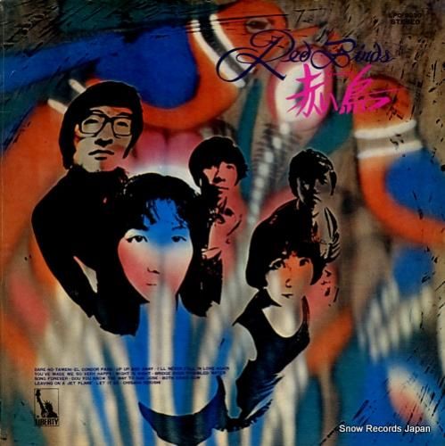 赤い鳥 red birds L