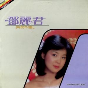 ƥ쥵ƥ ڤϤ PLS-5077