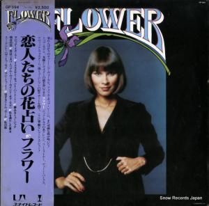ե flower GP594