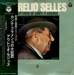 ꥪ ơե󥳤 XMS-225-H