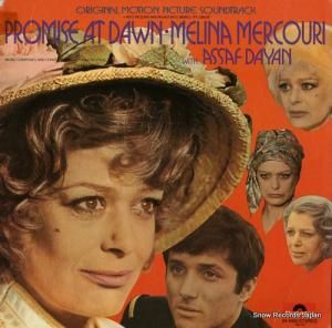 른塦ɥ塼 promise at dawn 24-5502