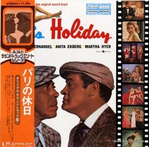 ܥ֡ۡפȥӥ󥰡ӡ ѥε GXH6044