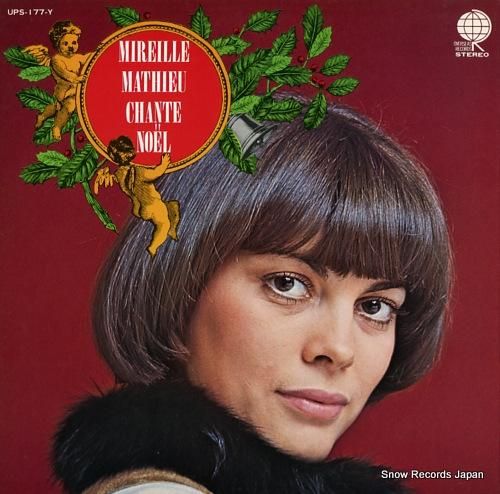 ミレイユ・マチュー ミレイユ・