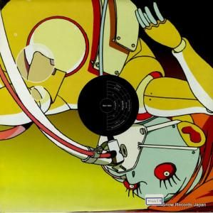 󥤥 echo exit (edition 1/2) RS97112