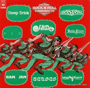 V/A rock'n'roll commando'78 vol.1 YAPC88