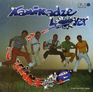 顼 kamikadze lover 91131359