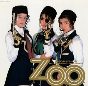  zoo 28MB0007