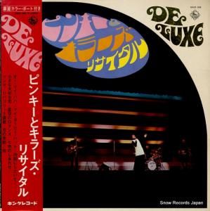 ԥ󥭡ȥ顼 ԥ󥭡ȥ顼ꥵ SKD28