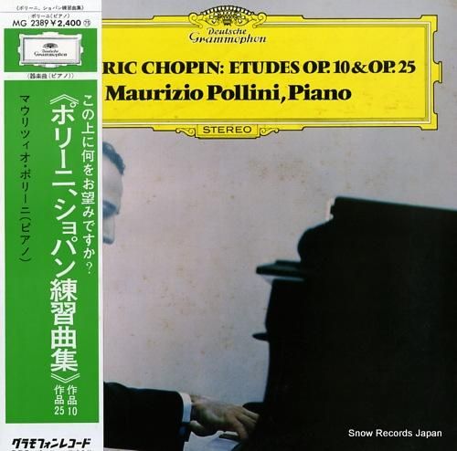 マウリツィオ・ポリーニ ポリー