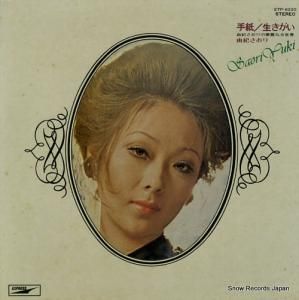ͳ 桿 ETP-8220
