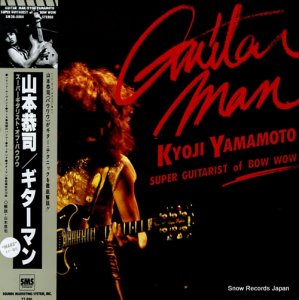 山本恭司 ギター・マン SM28-5084