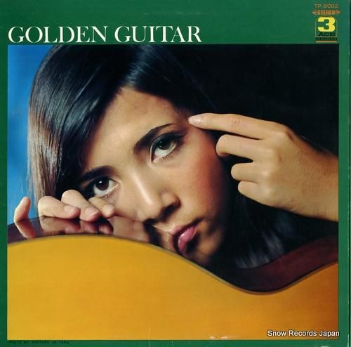 ロイヤル・ギター・アンサンブル