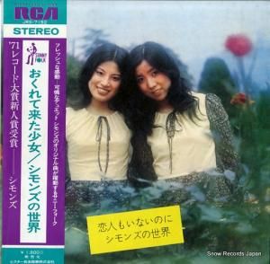  ͤ⤤ʤΤˡ󥺤 JRS-7152