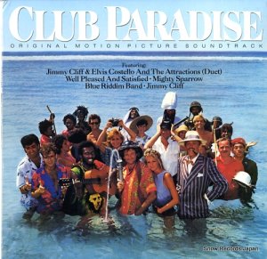 V/A club paradise SC40404