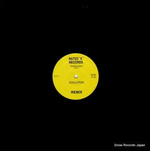 른 evolution / street player 0:03