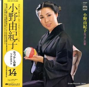 ͳ ʤĤβΥꥯȣ KCD-1012