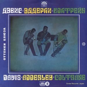 V/A five masterpieces of jazz R6001239