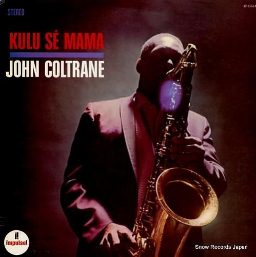 ジョン・コルトレーン クル・セ