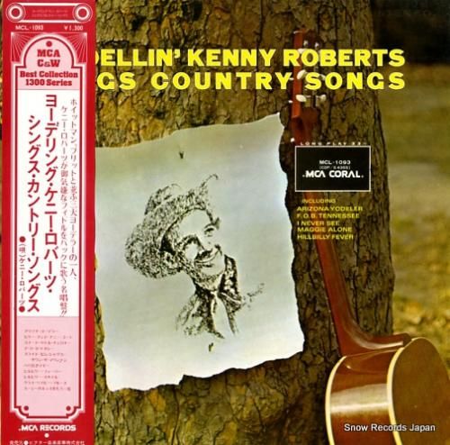 ケニー・ロバーツ ヨーデリング