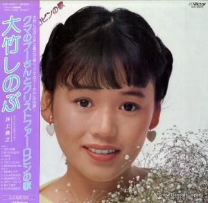 ݤΤ ޤΥסȥꥹȥեӥβ SJX-30074