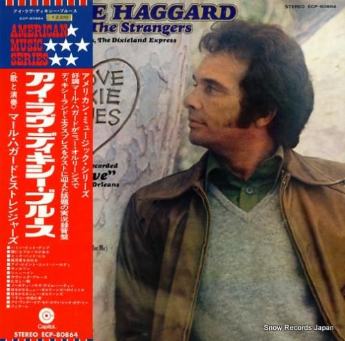 マール・ハガードとストレンジャ