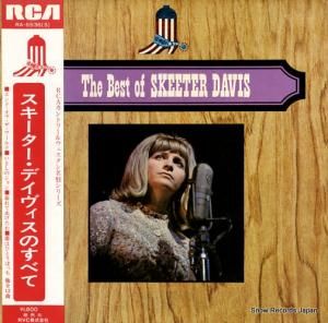 ǥ ǥΤ٤ RA-5536(S)