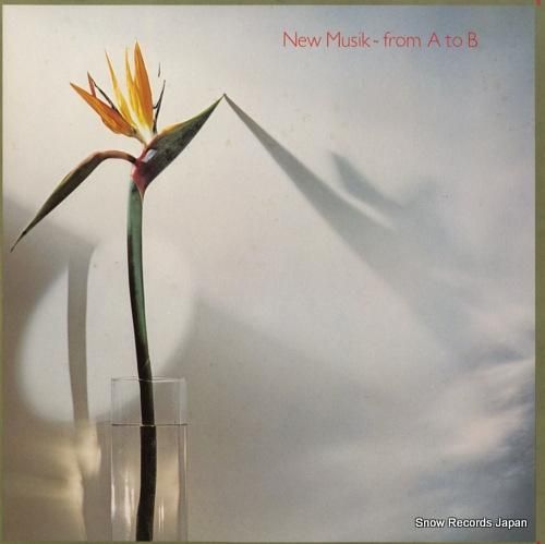 ニュー・ミュージック from