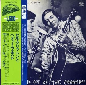 ӥ롦եȥȥإǥ getting folk out of the country LAX6003