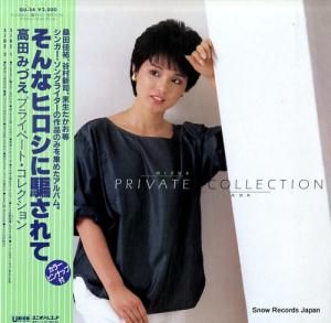 ĤߤŤ ʥҥ٤ơץ饤١ȡ쥯 GU-54