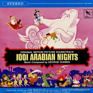 硼ǥ˥ 1001 arabian nights STV81138