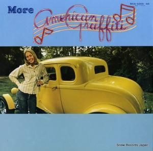 V/A ⥢ꥫ󡦥եƥ MCA-9265