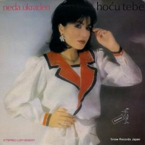 ͥǥ hocu tebe LSY-63221