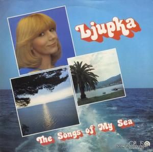 ץǥߥȥե the songs of my sea 91131633