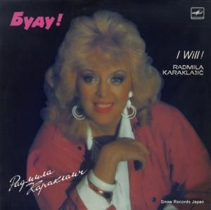 RADMILA KARAKLAJIC i will ! C6025477009