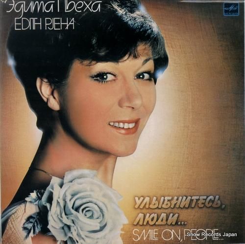 エディタ・ピエーハ smile