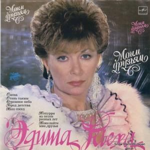 ǥԥ to my friends C6026027001