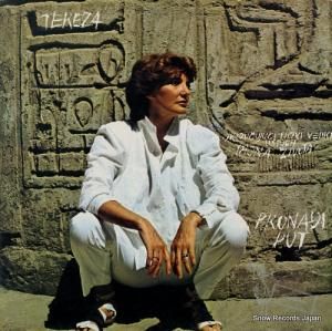 ƥ쥶 pronadi put LSY-63230